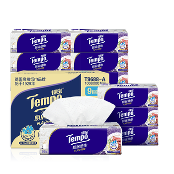 得宝（TEMPO）一博同款 厨房抽纸 66抽*9包 水油瞬吸 厨房用纸 吸油纸 懒人抹布