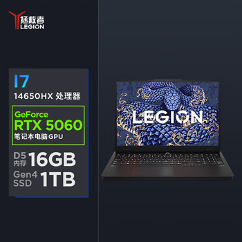 联想拯救者Y7000P 电竞游戏笔记本电脑(酷睿i7-14650HX 16G 1T RTX5060 2.5K 240Hz 黑) 