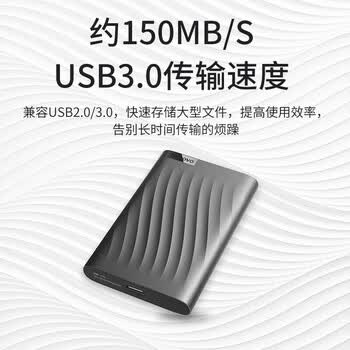 联想（Lenovo）4TB 移动硬盘F309Pro USB3.0接口 2.5英寸 机械硬盘 轻薄便携高速传输 笔记本电脑外置