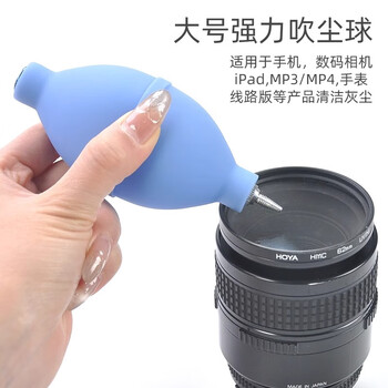 惠世达 电脑键盘除尘工具皮老虎气吹  蓝色(两用吹尘球短嘴款)(5个)