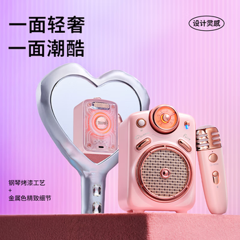 Divoom点音 小魔女蓝牙音箱插卡收音机带麦克风K歌音响家用KTV迷你无线话筒小型音响送女朋友孩童礼物 Divoom点音 小魔女蓝牙音箱插卡收音机带麦克风K歌音响家用KTV迷你无线话筒小型音响送女朋友孩童礼物