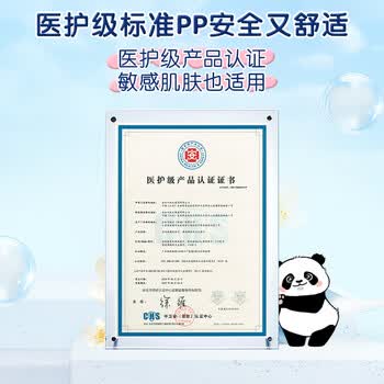 清风0敏纯水湿厕纸80片*12包 医护级认证湿纸巾 私处清洁湿巾