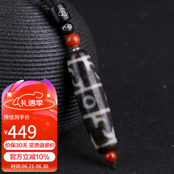 莲师法器天珠-莲师法器天珠促销价格、莲师法器天珠品牌- 淘宝
