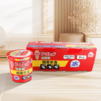 安速杀虫烟雾剂10g*3盒 蟑螂药驱虫烟雾螨虫跳蚤连环杀一窝端驱虫神器 安速杀虫烟雾剂10g*3盒 蟑螂药驱虫烟雾螨虫跳蚤连环杀一窝端驱虫神器