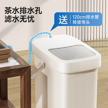 五月花茶渣桶滤茶桶 10L茶叶茶水垃圾桶排水管茶具茶漏废水桶时尚带盖