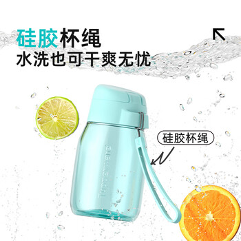 特百惠（Tupperware）嘟嘟企鹅350ML塑料杯夏季儿童可爱水杯子男女学生带提绳 海雾蓝