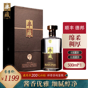 芧台镇窖藏原浆酒价格报价行情- 京东