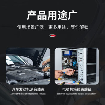 永冠 汽车线束胶带束绒耐高温发动机缠绕绒布降噪绝缘黑胶布消除车体摩擦异响胶 19mm宽*15m长1卷装