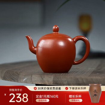 许敏芳紫砂壶价格|真品手制美人肩壶原矿龙血砂380CC