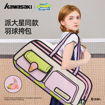 川崎海绵宝宝联名款羽毛球包手提挎包独立鞋仓多功能C8150派大星粉