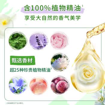 金纺 留香珠 豆蔻+朗姆酒 200g 便携装 长效留香 衣物清新 护衣除菌