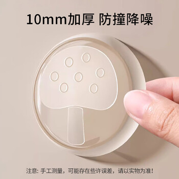 葆氏防撞贴门把手硅胶防撞条106粒家具柜门冰箱透明贴加厚软弹