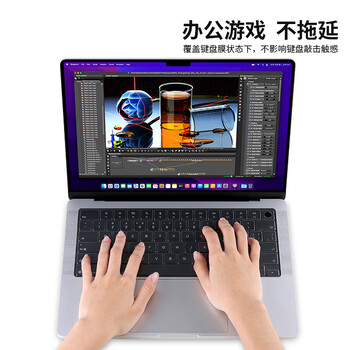 极川 苹果MacBook Pro14英寸M5/M4/3/2键盘膜2026/25/24/23款笔记本电脑键盘保护膜TPU超薄透明防尘罩