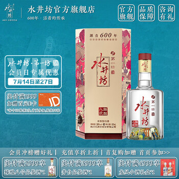 (未開封)水井坊 井台500ml 水井坊500ml价格报价行情- 京东