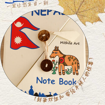 佳茉尼泊尔手工本手账本diy素材日记本复古旅行高颜值网红空白本纸加厚笔记本520礼物升级款新年情人节