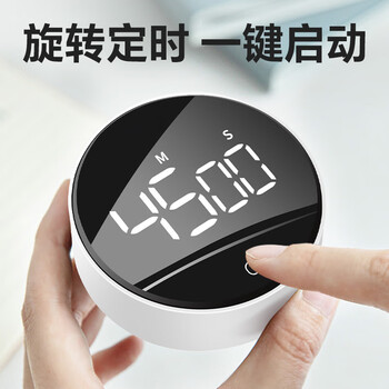 QT-TIMER计时器学习专用儿童自律时间管理器2026小学生定时器倒计时提醒器磁吸旋钮厨房烘焙女孩生日礼物