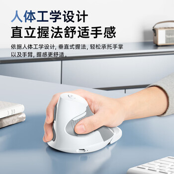多彩（Delux）（DeLUX） M618G DB人体工学垂直鼠标 立式鼠标 无线蓝牙鼠标办公鼠标 可拆卸掌托 可充电 黑灰