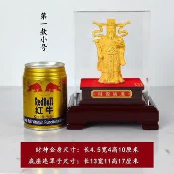 绒沙金财神摆件价格报价行情- 京东