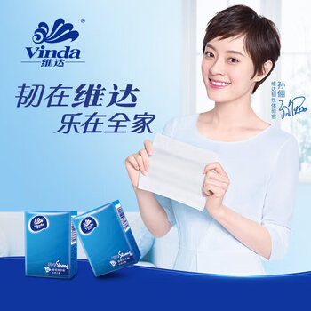 维达（Vinda）【大米+纸手帕】御品珍珠米2.5kg*2袋+V0169手帕纸24包*2提