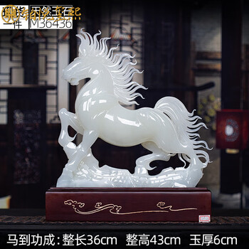 玉雕摆件马品牌及商品- 京东