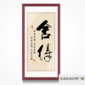 文天祥 拓本 3枚セット（忠孝文・禮義忠信・開萬古淳）解説・封筒付き 文天祥 拓本 3枚セット（忠孝文・禮義忠信・開萬古淳）解説