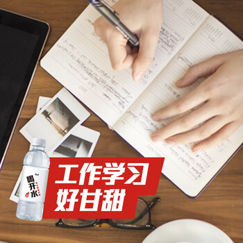 康师傅喝开水 熟水饮用水 380ml*24瓶 整箱批发瓶装水白开水 热门商品