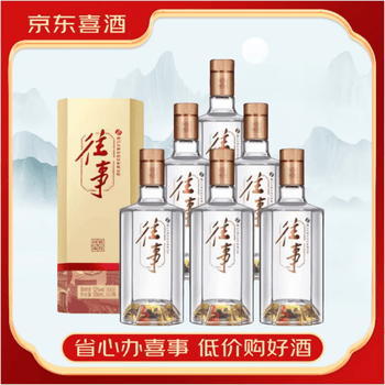 四川水井坊酒价格报价行情- 京东