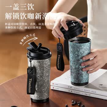 艾曼格(IMOGY)节日礼物纯钛保温杯杯子女士高颜值随身咖啡杯大容量直饮杯吸管杯 艾曼格(IMOGY)节日礼物纯钛保温杯杯子女士高颜值随身咖啡杯大容量直饮杯吸管杯