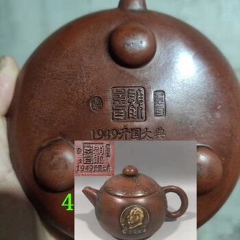 ★ 紫砂　茶壺　顧景舟　★ 宜興　急須　茶道　江蘇省　茶道具 顾景舟紫砂壶壶型号规格- 京东