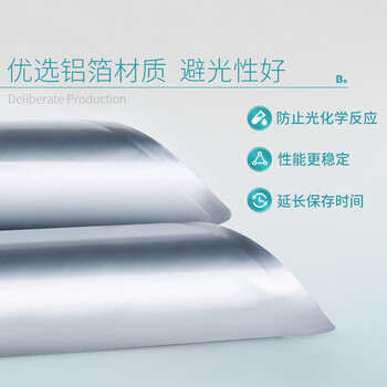 比克曼生物(BKMAM)铝箔采气袋气体采样袋收集袋单双阀PP阀门实验室气体收集装置 【双阀0.3L】12*17cm 1个 比克曼生物(BKMAM)铝箔采气袋气体采样袋收集袋单双阀PP阀门实验室气体收集装置 【双阀0.3L】12*17cm 1个