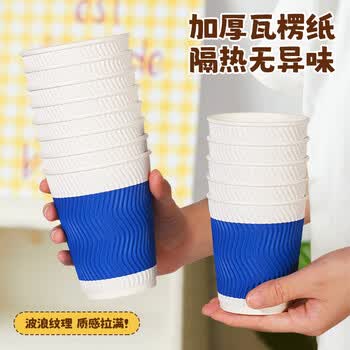 美厨（maxcook）一次性杯子纸杯咖啡杯加厚防烫办公家用商务杯280ml 50只MCPJ2160