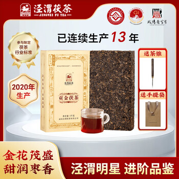 中国茶　茶葉　陝西茯茶500g 特一級 陕西茯砖茶价格报价行情- 京东