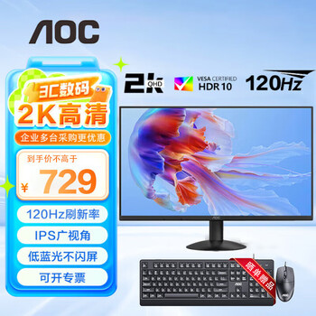 aoc窄边框ips型号规格- 京东