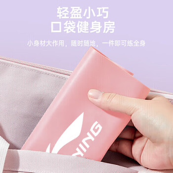 李宁(LI-NING)弹力带男女运动拉伸健身阻力带力量训练伸展拉力器拉力绳25磅 李宁(LI-NING)弹力带男女运动拉伸健身阻力带力量训练伸展拉力器拉力绳25磅