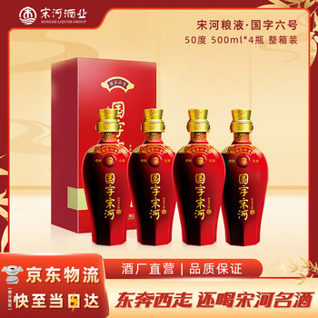 宋河粮液酒价格报价行情- 京东