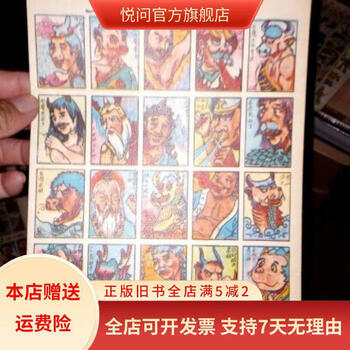 封神洋画型号规格- 京东