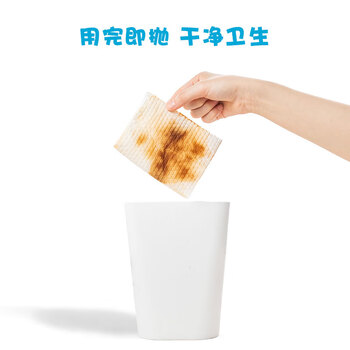 妙洁一次性抹布25*20cm 180节 懒人抹布厨房抹布干湿两用家用洗碗布 