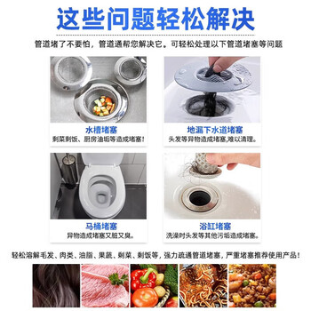 沫檬热门商品管道疏通剂厨房马桶下水管道疏通剂强力溶解剂500g*4瓶