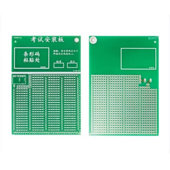 诺然 2024年湖北技能高考焊接套件 电子装配电路板 组装实训焊接练习16套试题 中级版（共16套）