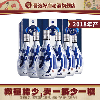 杏花村老青花酒型号规格- 京东