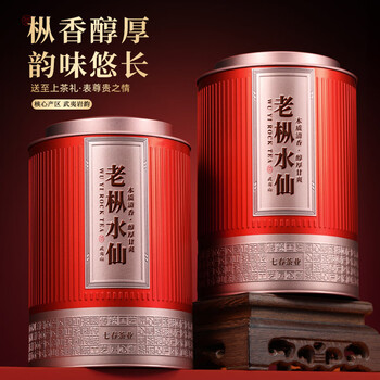 吴三地百年老枞水仙特级武夷岩茶纯料乌龙茶浓香