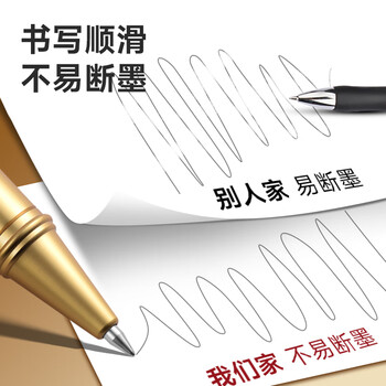 梦特娇（MONTAGUT）【毕业礼物】宝珠笔商务签字笔节日伴手礼书写签名笔送客户员工中性笔礼遇系列香槟金0.5mm