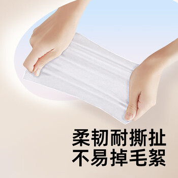DEEYEO小白兔绵柔巾洗脸巾婴儿新生儿宝宝干湿手口两用湿纸巾100抽*6包