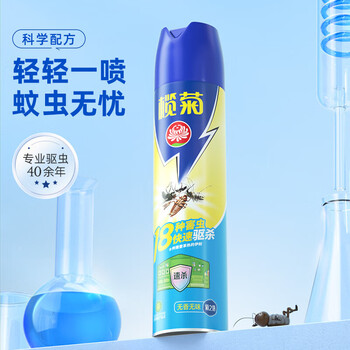 榄菊【温和有效 驱蚊无忧】速杀型气雾剂600ml 新旧包装随机