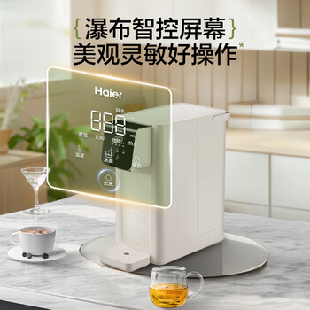 海尔（Haier）直饮机一体式速热 4L免安装 台式即热式便携饮水机 即热烧水壶饮水机HTS20-ZLX11