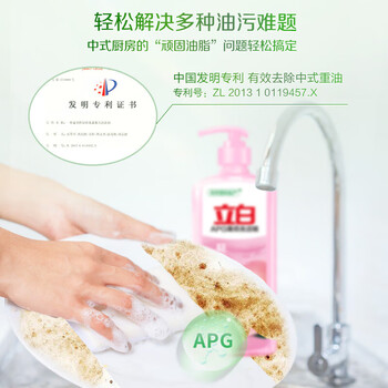 金龙鱼【洗洁精+食用油】APG薄荷洗洁精1.45kg*2+非转压榨本香菜籽油4L