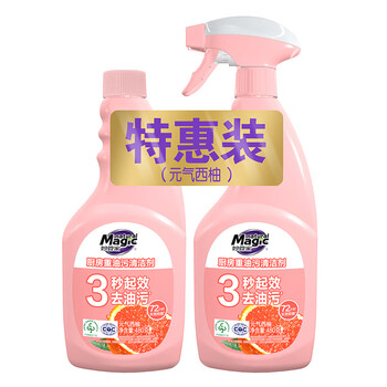 妙管家 厨房重油污清洁剂480g*2（元气西柚）抑菌 不伤厨具 免拆洗