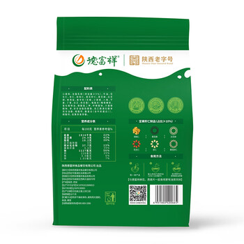 德富祥 即食营养谷物早餐 五仁咸油茶面480g牛奶加钙营养油茶500g 德富祥 即食营养谷物早餐 五仁咸油茶面480g牛奶加钙营养油茶500g