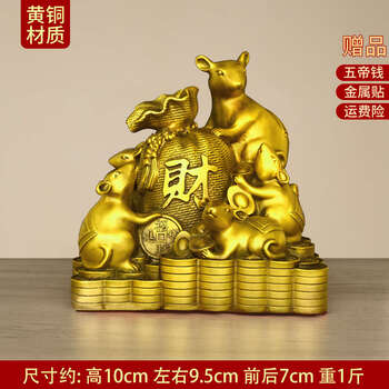 五鼠运财摆件图片- 京东