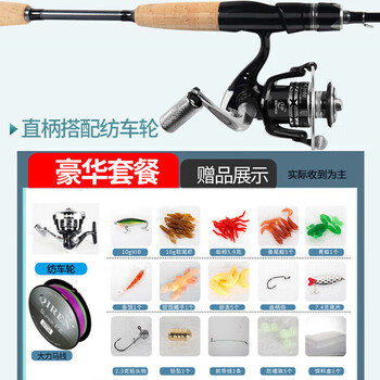 M调枪柄直柄鱼竿 O1CN01H43mxI1cRvzFetCdI_!!0-